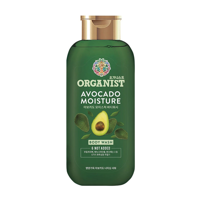 Avon On: The Body Organist Avocado Moisture Body Wash, 6 oz